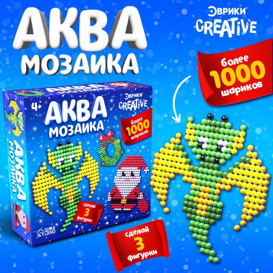 Аквамозаика «Дракончик красный»