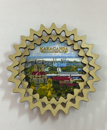 Магнит «Караганда»