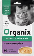 Крем-суп для котят и кошек с индейкой