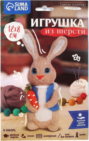 Набор для создания игрушки «Зайчик с морковкой»