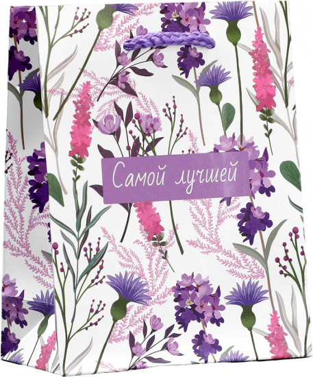 Пакет ламинированный «Самой лучшей»