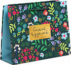 Пакет ламинированный «Present for you»