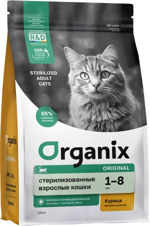 Корм для стерилизованных кошек с курицей