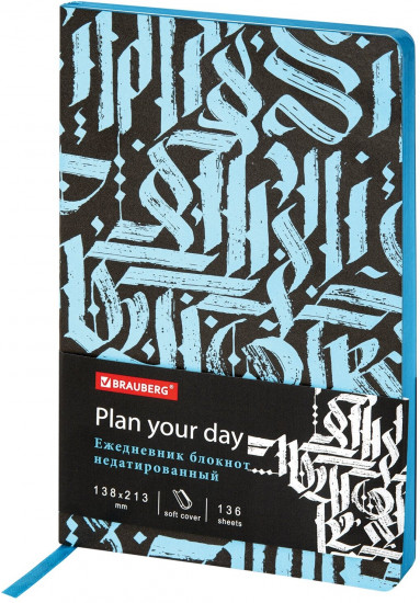 Ежедневник недатированный «Calligraphy»