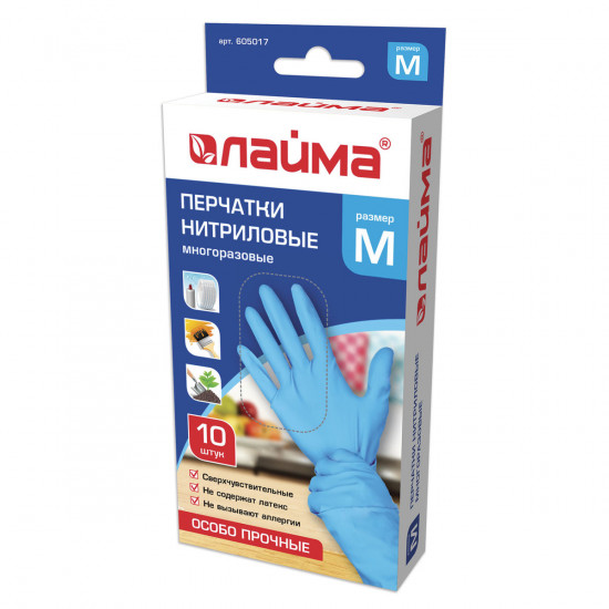 Набор перчаток нитриловых многоразовых