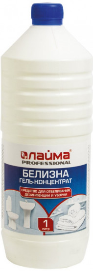 Средство для отбеливания, дезинфекции и уборки