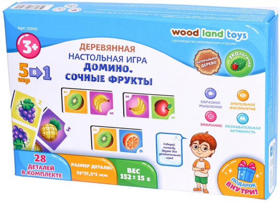 Домино детское «Сочные фрукты»