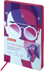 Ежедневник недатированный «Ultraviolet»