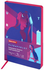 Ежедневник недатированный «Ultraviolet»