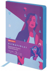 Ежедневник недатированный «Ultraviolet»