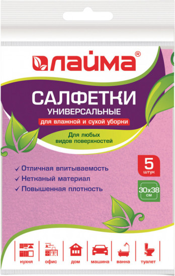 Набор салфеток универсальных для уборки