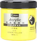 215 Lemon Yellow