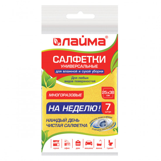Набор салфеток вискозных универсальных «Standart»