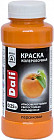 персиковый