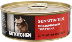 Консервы беззерновые для котят и кошек с телятиной