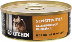 Консервы беззерновые для котят и кошек с индейкой