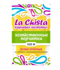 Перчатки особо прочные резиновые с напылением