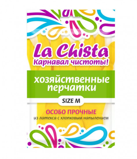 Перчатки особо прочные резиновые с напылением