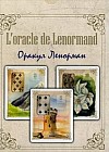 Оракул Ленорман. Золотые цветы (54 карты)