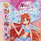 Winx Club. Беливикс