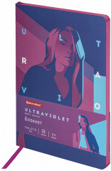 Блокнот «Ultraviolet»