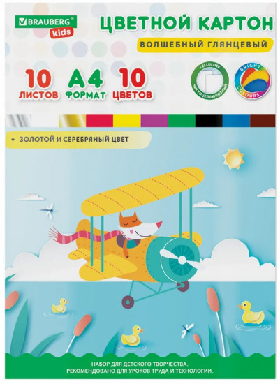 Картон цветной «Лисенок-пилот»