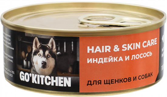 Консервы для щенков и собак с индейкой и лососем