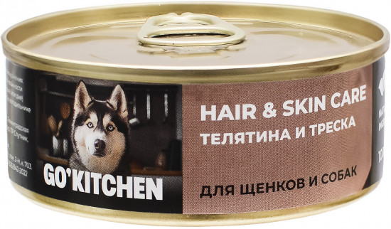 Консервы для щенков и собак с телятиной и треской