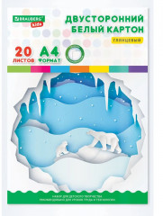 Картон белый двусторонний