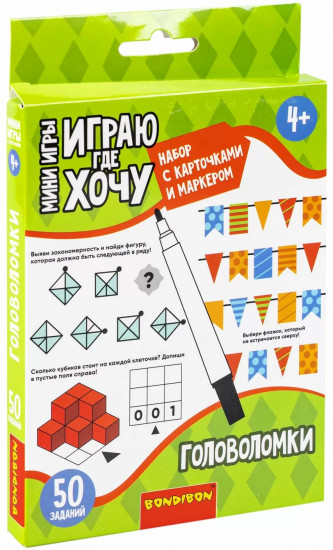 Мини-игры с карточками и маркером «Головоломки»