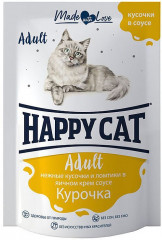 Пауч для кошек «Курица в яичном соусе»