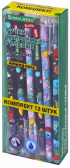 Набор ручек стираемых гелевых «Among Cats»