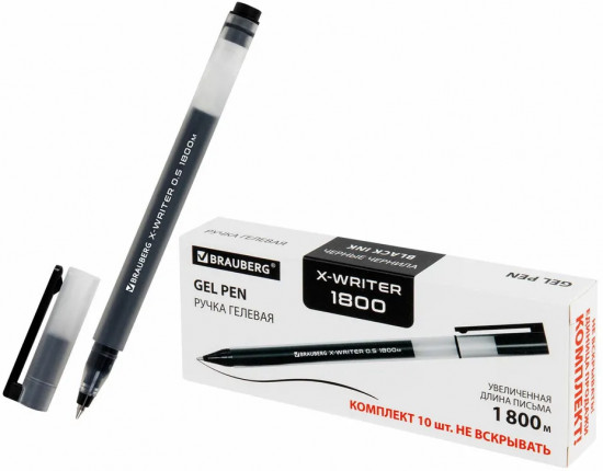 Комплект ручек гелевых «X-Writer 1800»