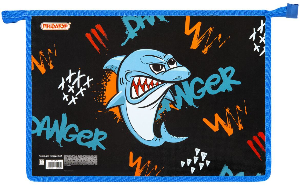 Папка для тетрадей «Angry shark» | School | Пифагор