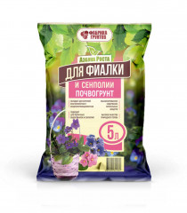 Почвогрунт для фиалки и сенполии