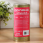 Набор крышек для консервирования «Любимое дело»