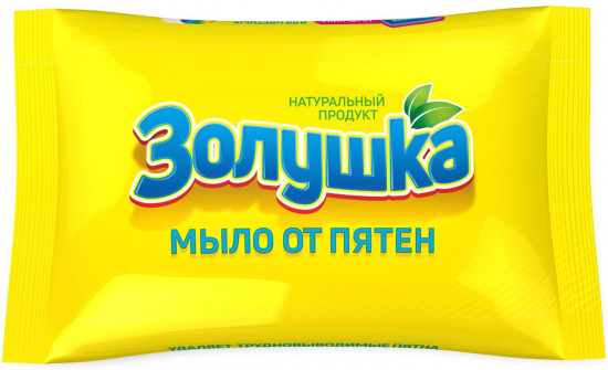 Мыло от пятен «Золушка»