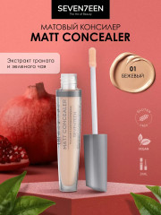 Консилер матовый жидкий «Matt concealer extra coverage», оттенок 01 Бежевый