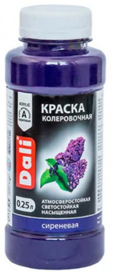 Краска колеровочная, сиреневый