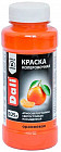 оранжевый