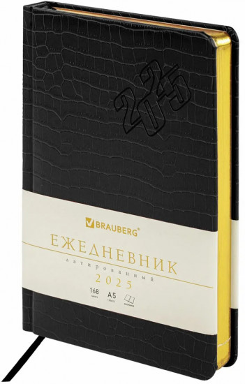 Ежедневник датированный