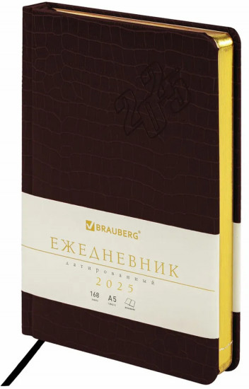 Ежедневник датированный