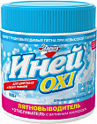 Пятновыводитель+отбеливатель с активным кислородом «Иней Oxi»