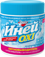 Пятновыводитель+отбеливатель с активным кислородом «Иней Oxi»