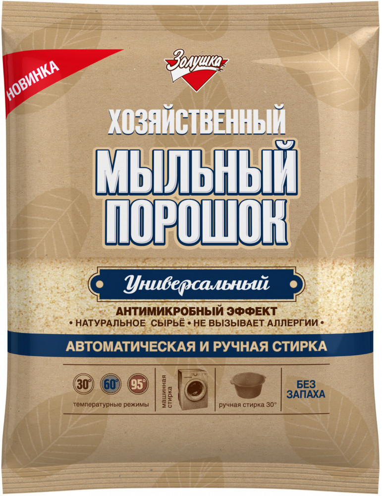 Порошок мыльный хозяйственный «Универсальный» | Золушка
