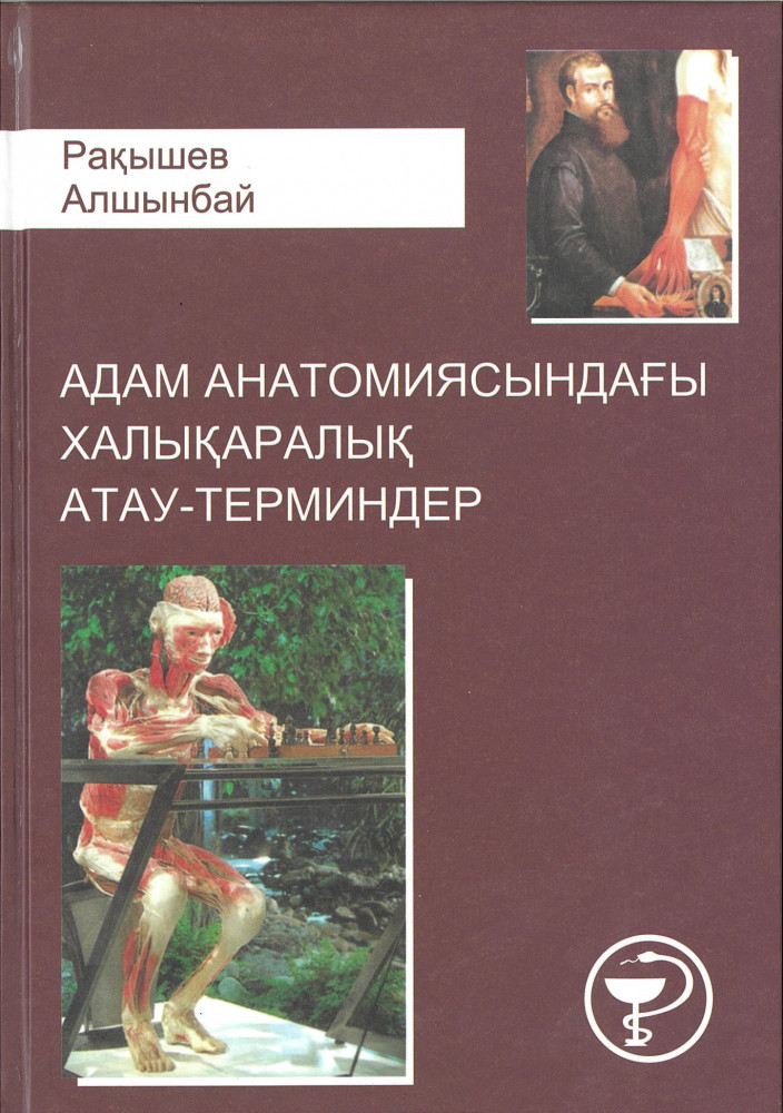 Барлық танымал порно жұлдыздар аты бойынша