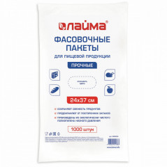 Набор пакетов фасовочных