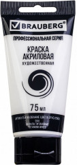 Краска акриловая художественная, 044 белила титановые