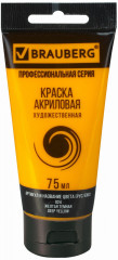 Краска акриловая художественная, 024 желтый темный