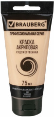 Краска акриловая художественная, 046 телесный